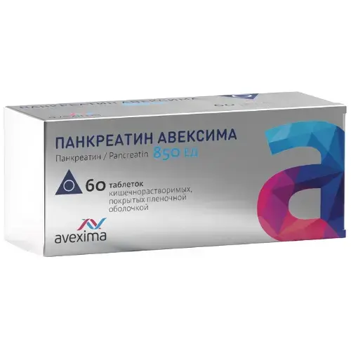 ПАНКРЕАТИН табл. кшр. п.п.о. 850ЕД N60 (АВЕКСИМА, РФ)