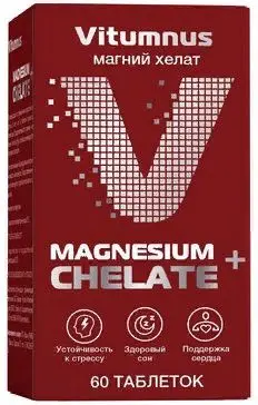 МАГНИЙ ХЕЛАТ Анти Эйдж табл. (банк.) 1.4г N60 (ЭВАЛАР, РФ)