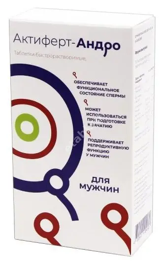 АКТИФЕРТ-АНДРО табл. быстрораств. 4г N30 (ЮНАЙТЕД ФАРМА ЛЭБОРАТОРИЗ, РФ)