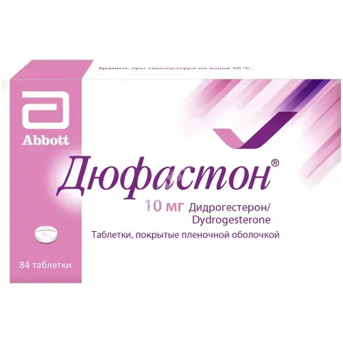 ДЮФАСТОН табл. п.п.о. 10мг N84 (ВЕРОФАРМ, РФ)