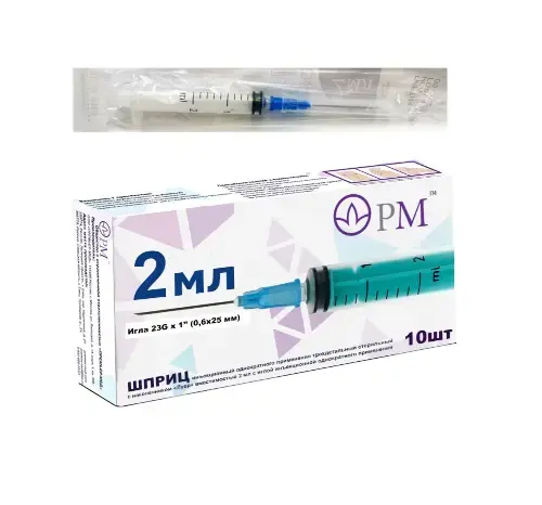 ШПРИЦ 2мл 3хкомп N10 (Премьер-мед, РФ)
