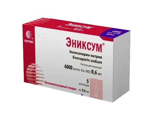 ЭНИКСУМ р-р д/ин. (шприц) 6 000анти-Ха МЕ - 0.6мл N5 (СОТЕКС, РФ)