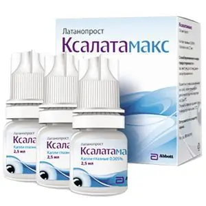 КСАЛАТАМАКС капли глазн. (фл.-кап.) 0.005% - 2.5мл N3 (ЯДРАН, ХОРВАТИЯ)