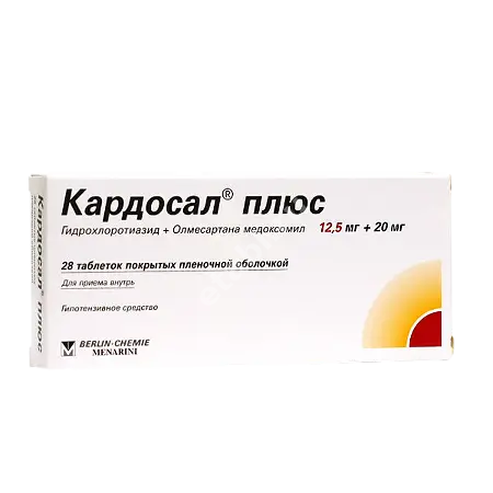 КАРДОСАЛ ПЛЮС табл. п.п.о. 12.5мг+20мг N28 (БЕРЛИН ХЕМИ, ГЕРМАНИЯ)