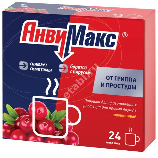 АНВИМАКС пор. д/р-ра внутр. (пак.) 5г N24 Клюква (СОТЕКС, РФ)