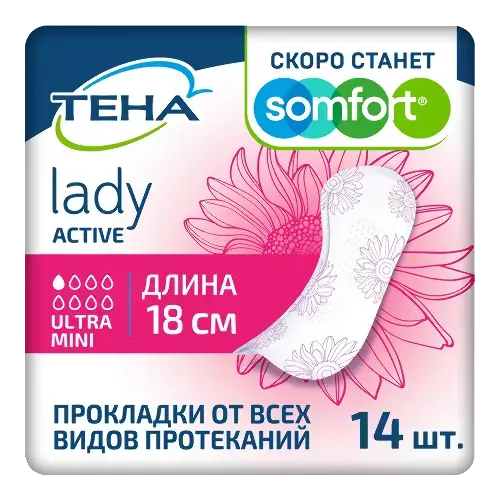 ТЕНА ЛЕДИ прокладки урологические Актив ультра мини 1кап. N14 (ААБ(Чина), КИТАЙ)