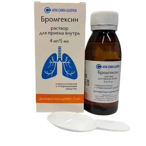 БРОМГЕКСИН р-р д/внутр. прим. (фл.) 4мг/5мл - 100мл N1 (Скан Биотек, ИНДИЯ)