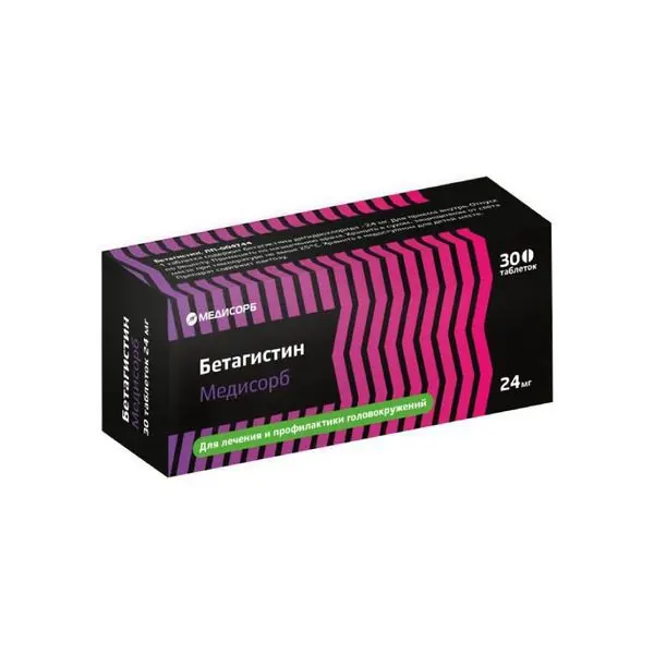БЕТАГИСТИН табл. 24мг N30 (Медисорб, РФ)