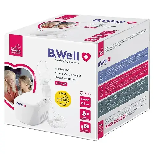 ИНГАЛЯТОР Би.Велл компрессорный арт.MED-130 (БИ. ВЕЛЛ, КИТАЙ)
