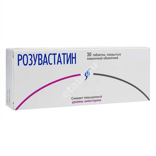 РОЗУВАСТАТИН табл. п.п.о. 20мг N30 (ИЗВАРИНО ФАРМА, РФ)