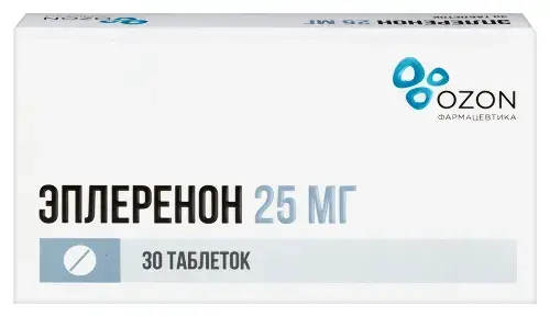 ЭПЛЕРЕНОН табл. п.п.о. 25мг N30 (ОЗОН_БРЕНДЫ, РФ)
