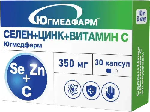 СЕЛЕН+ЦИНК+ВИТАМИН С Югмедфарм капс. 0.35г N30 (Югмедфарм, РФ)