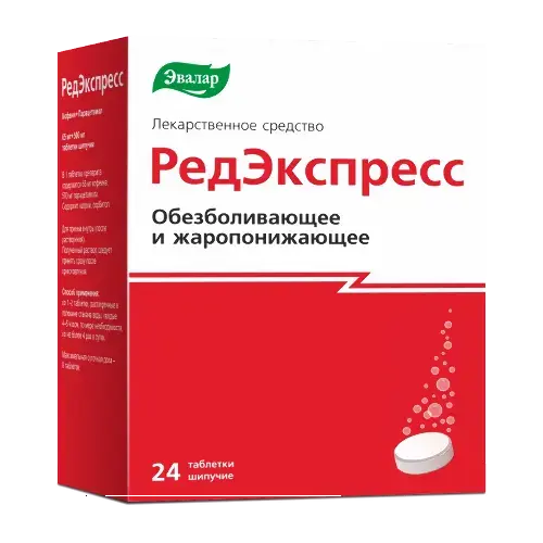 РЕДЭКСПРЕСС табл. шип. 65мг+500мг N24 (ЭВАЛАР, РФ)