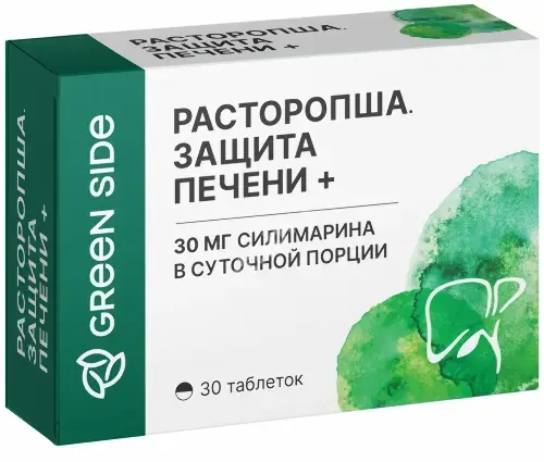 РАСТОРОПША Защита печени+ табл. 0.3г N30 (ГРИН САЙД, РФ)