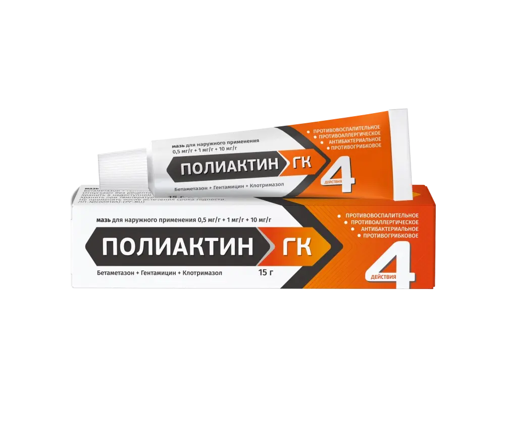 ПОЛИАКТИН ГК мазь д/наруж. прим (туба) 15г N1 (ФАРМТЕК, РФ)