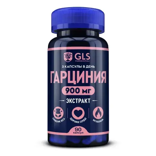 ГАРЦИНИЯ GLS капс. 0.4г N90 (ГЛОБАЛ ХЭЛФ КЕАР, РФ)