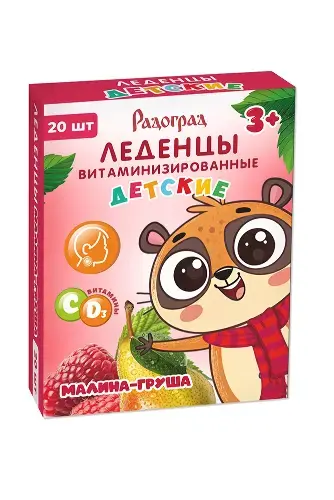 РАДОГРАД леденцы витаминизированные 3+ 3.2г N20 Малина/Груша (Экол, РФ)