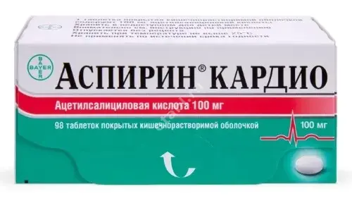 АСПИРИН КАРДИО табл. кшр. п.о. 100мг N98 (БАЙЕР, ГЕРМАНИЯ)