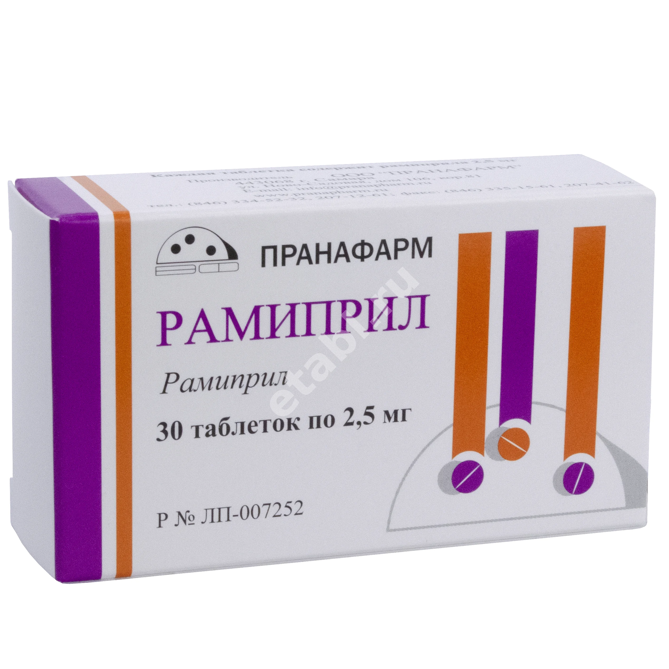 РАМИПРИЛ табл. 5мг N30 (Пранафарм, РФ)
