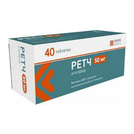 РЕТЧ табл. 50мг N40 (Алси Фарма, РФ)