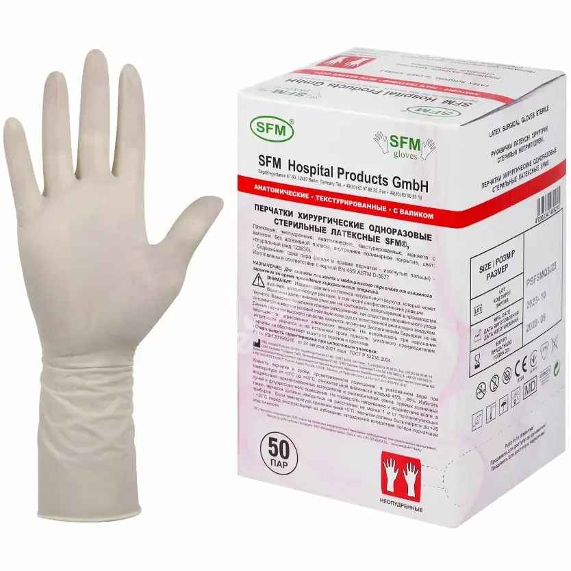 ПЕРЧАТКИ ХИРУРГИЧЕСКИЕ стер. латекс р.8-9 (L) (50пар) N100 (СФМ Госпиталь Продактс, ГЕРМАНИЯ)