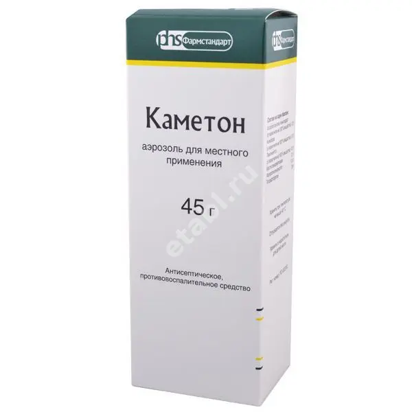 КАМЕТОН аэроз. 45г N1 (ФАРМСТАНДАРТ, РФ)