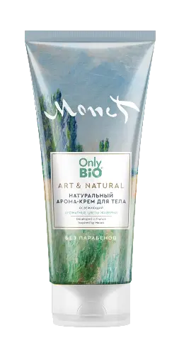 ОНЛИ БИО Art&Natural крем для тела освеж арома 200мл Цветы Живерни (Глобал Био Косметик, РФ)