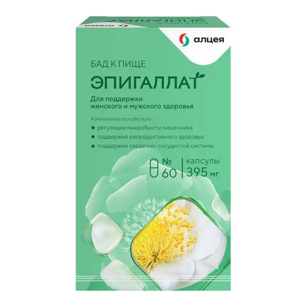 ЭПИГАЛЛАТ капс. 0.395г N60 (ВнешторгФарма, РФ)
