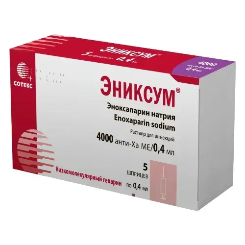 ЭНИКСУМ р-р д/ин. (шприц) 4 000анти-Ха МЕ - 0.4мл N5 (СОТЕКС, РФ)