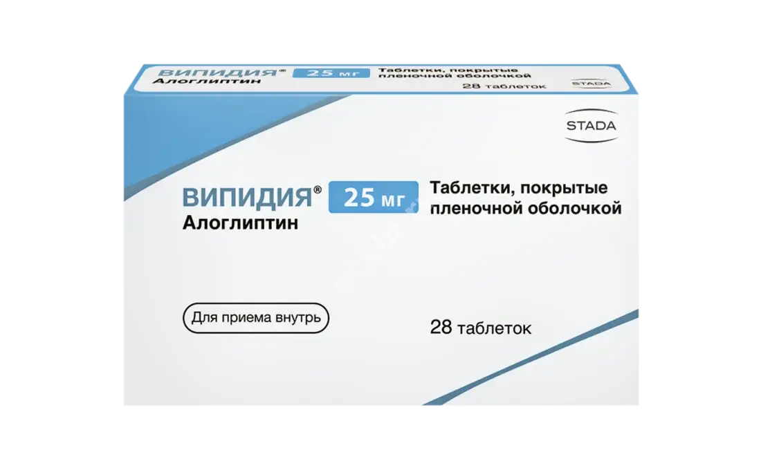 ВИПИДИЯ табл. п.п.о. 25мг N28 (ШТАДА, РФ)