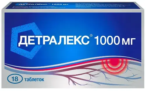 ДЕТРАЛЕКС табл. п.п.о. 1 000мг N18 (СЕРВЬЕ, РФ/ФРАНЦИЯ)