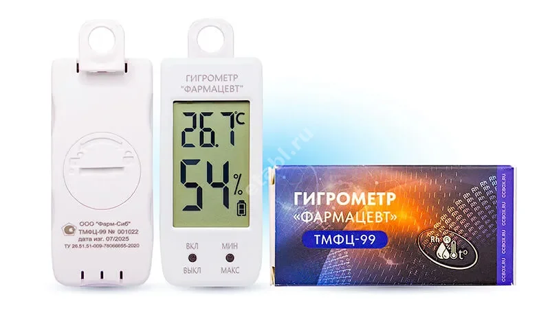 ГИГРОМЕТР электронный ФАРМАЦЕВТ арт.ТМФЦ-99 (Фарм-Сиб, РФ)
