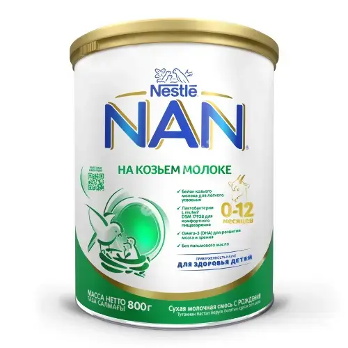 НАН смесь сухая молочная на козьем молоке 0-12м 800г (НЕСТЛЕ, ШВЕЙЦАРИЯ)