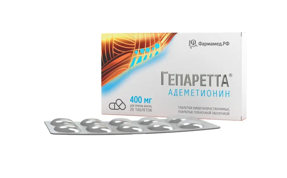 ГЕПАРЕТТА табл. кшр. п.о. 400мг N20 (ФАРМАМЕД СПб, РФ)