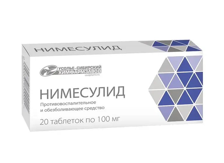 НИМЕСУЛИД табл. 100мг N20 (Усолье-Сибирский химфармзавод, РФ)
