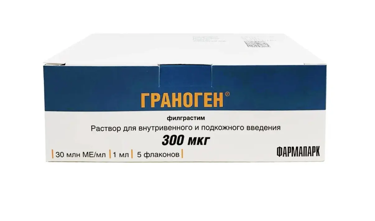 ГРАНОГЕН р-р д/ин. (фл.) 30млн. ЕД/мл - 1мл N5 (Р-ФАРМ, РФ)