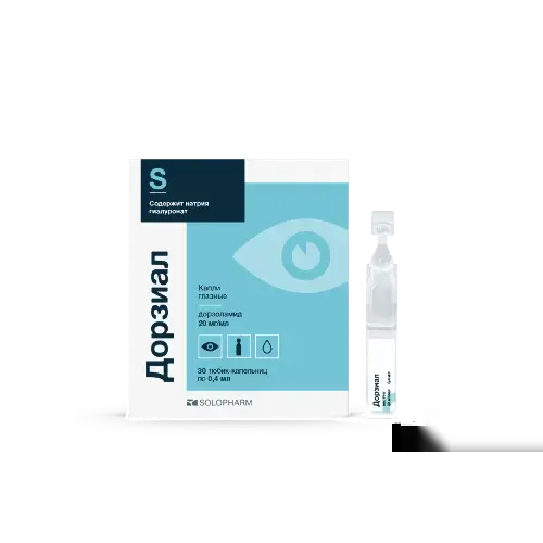 ДОРЗИАЛ капли глазн. (тюб.-кап.) 20мг/мл - 0.4мл N30 (Гротекс, РФ)