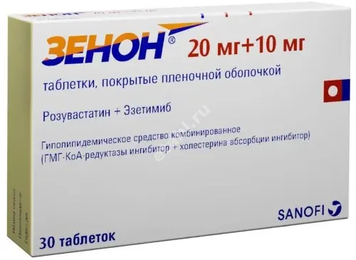 ЗЕНОН табл. п.п.о. 20мг+10мг N30 (САНОФИ, ФРАНЦИЯ/ТУРЦИЯ)