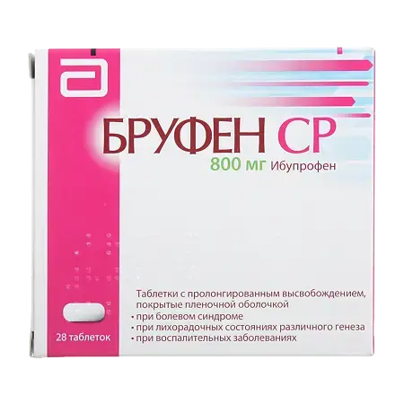 БРУФЕН СР табл. пролонг. п.п.о. 800мг N28 (ВЕРОФАРМ, ГРЕЦИЯ)
