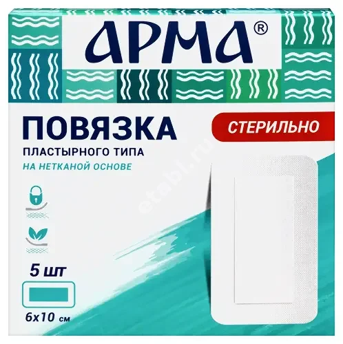 ПОВЯЗКА ПЛАСТЫРНАЯ Арма неткан. стер. 6х10см N5 (БЕРГУС, РФ)