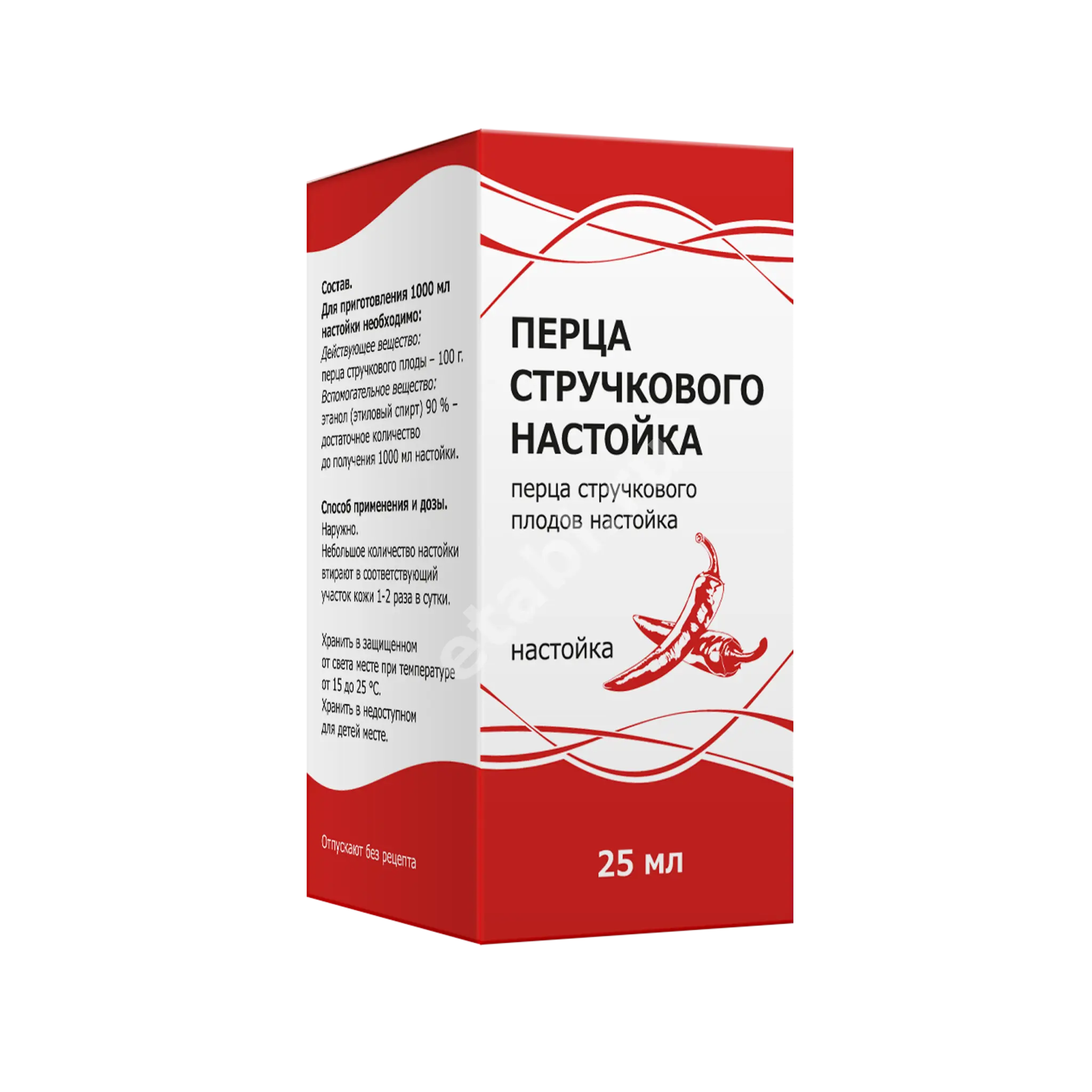 ПЕРЦА СТРУЧКОВОГО настойка (фл.) 25мл N1 (Тульская Ф.Ф., РФ)