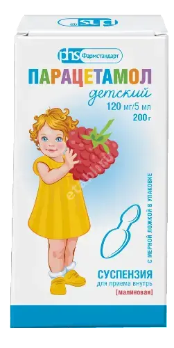 ПАРАЦЕТАМОЛ сусп. внутр. д/детей (фл.) 24мг/мл - 200г N1 Малина (ФАРМСТАНДАРТ, РФ)