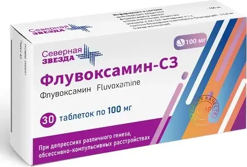 ФЛУВОКСАМИН табл. п.п.о. 100мг N30 (Северная звезда НАО, РФ)