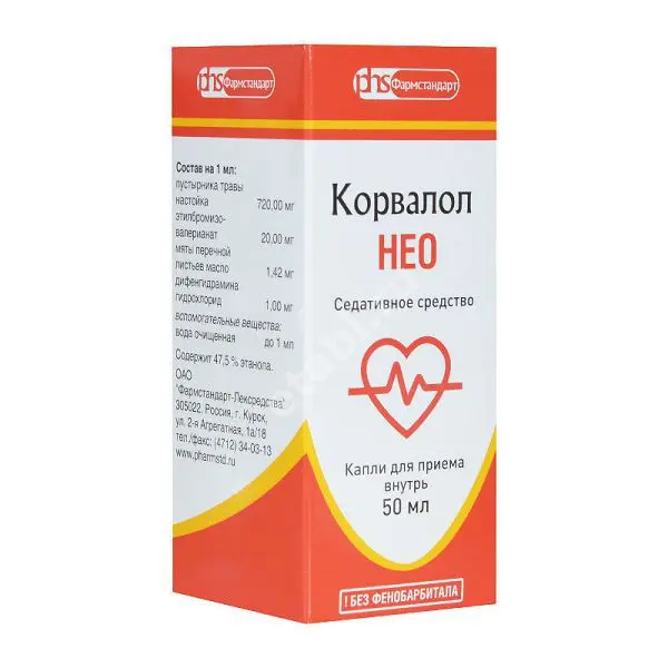 КОРВАЛОЛ НЕО капли внутр. (фл.) 50мл N1 (Фармстандарт Лексредства, РФ)