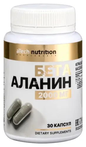 БЕТА-АЛАНИН Атеч Нутритион (aTech Nutrition) капс. 0.6г N30 (Арсенал Атлета, РФ)