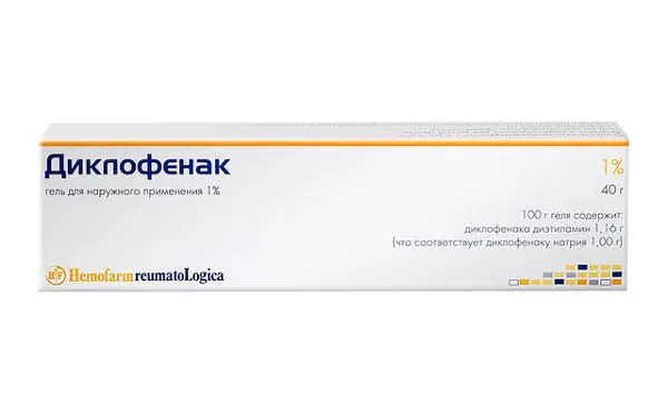 ДИКЛОФЕНАК гель (туба) 1% - 40г N1 (ШТАДА, СЕРБИЯ)