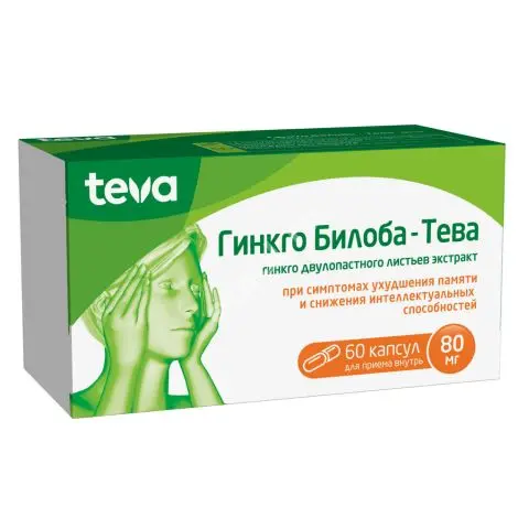 ГИНКГО БИЛОБА капс. 80мг N60 (ТЕВА, РФ)