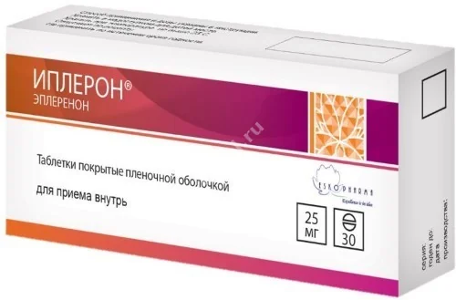 ИПЛЕРОН табл. п.п.о. 25мг N30 (Синтон Испания С.Л., РФ)