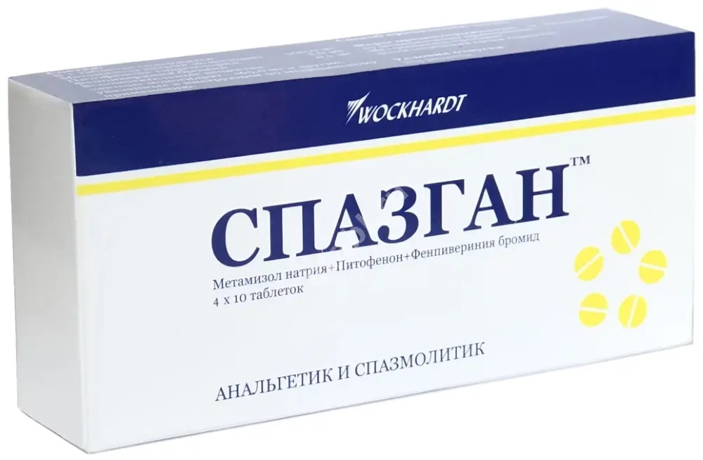 СПАЗГАН табл. N40 (ВОКХАРД, ИНДИЯ)