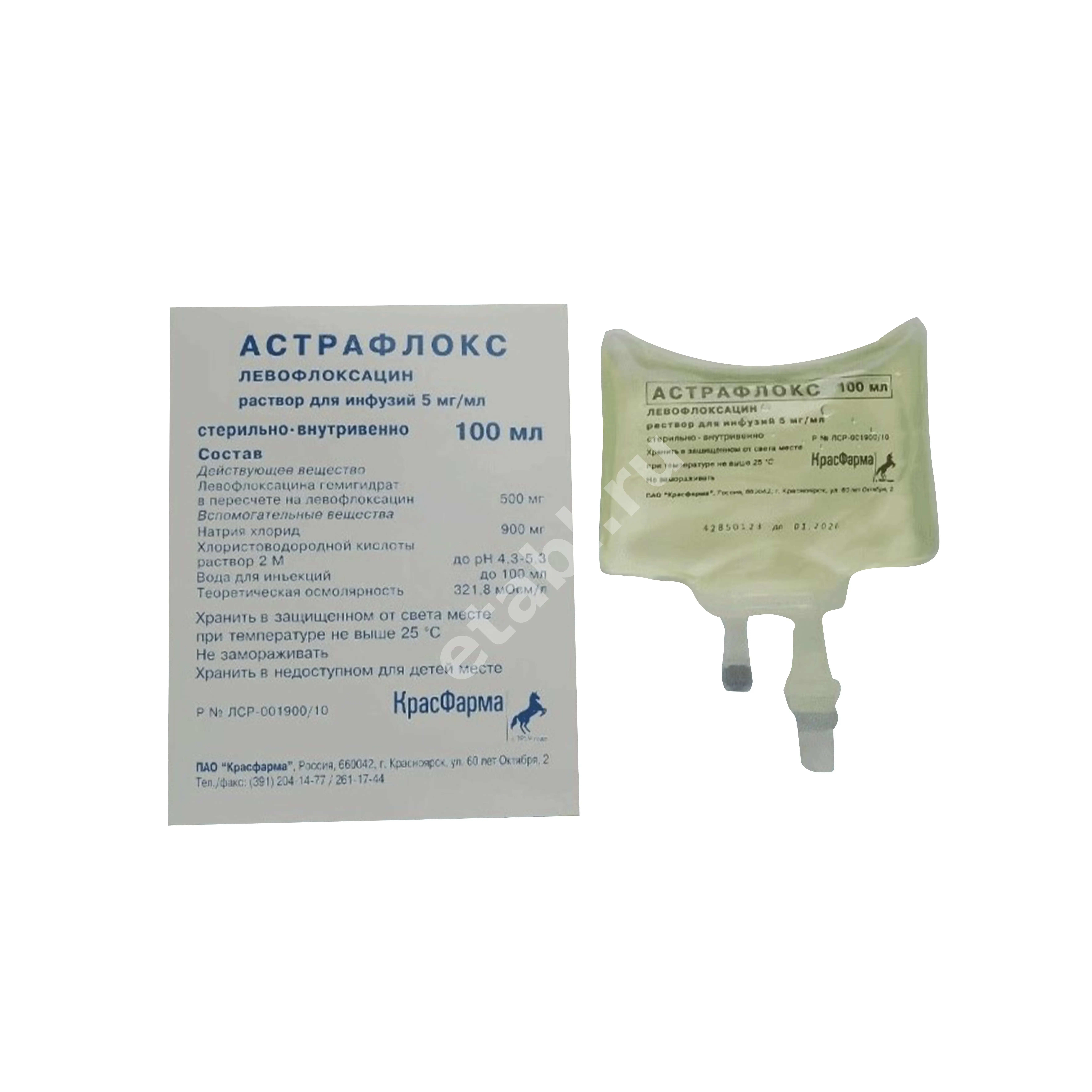 АСТРАФЛОКС р-р д/инф. 5мг/мл - 100мл N1 (Красфарма, РФ)